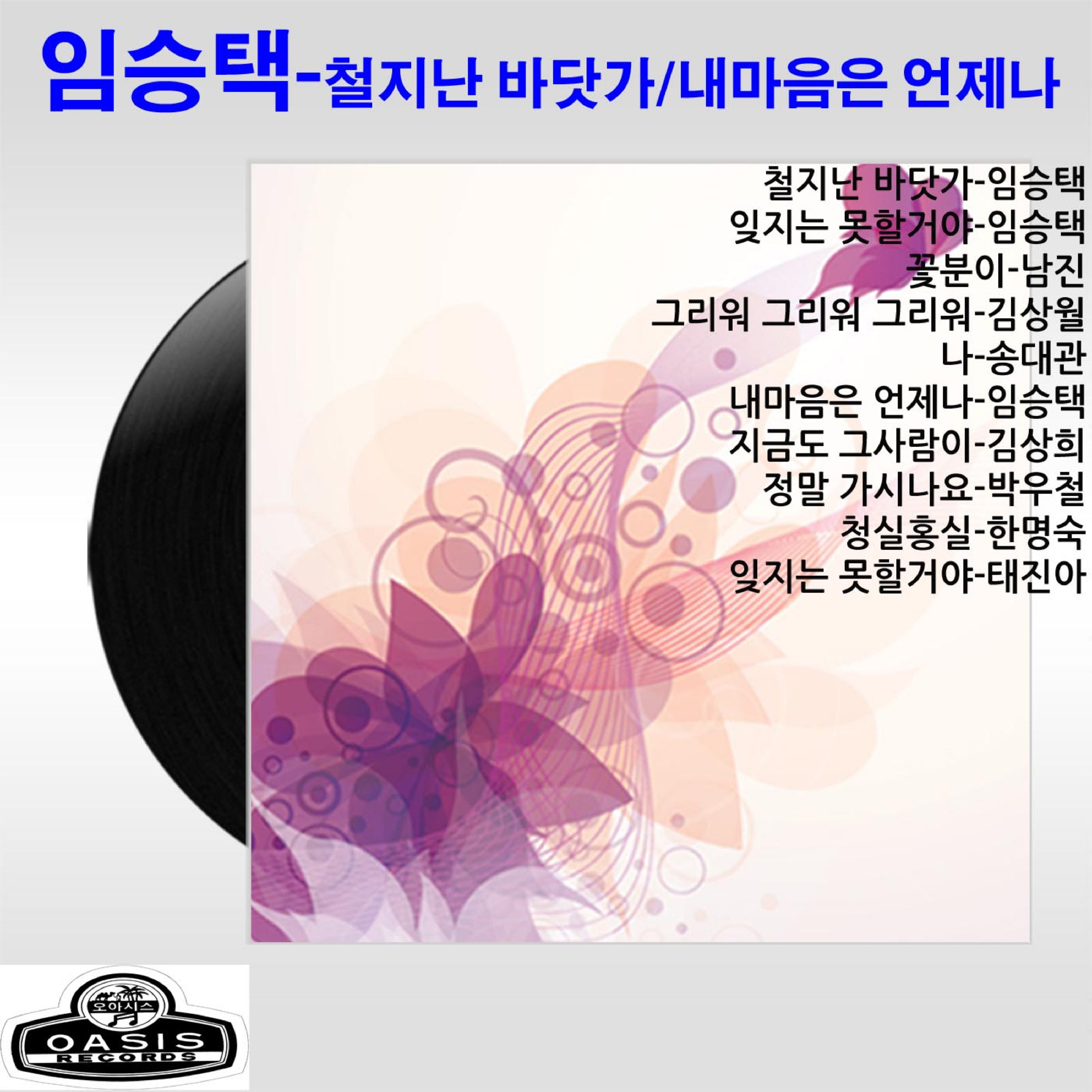 Image Cover